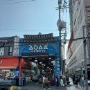 수유시장 분식집 홍코너 내돈내산 찐후기, 성신여대 운정그린캠퍼스 대강당 배두훈 팬미팅(My Dear2) 후기