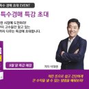 대은행정사사무소 이미지