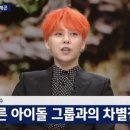 드럼뮤직컴퍼니학원 이미지