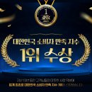 단국대스타태권도 이미지