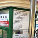 용인시청소년수련원 | 용인시 청소년수련원 썰매장 운영시간 대기 총정리