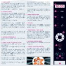 엔젤뷰티 이미지