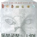 소나무언덕2호 이미지