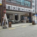 서울대입구역 관악구청 혼밥 '덮' 얼큰 해장순두부 후기