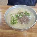 한복판 칼국수