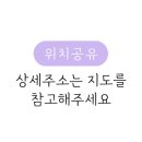 몽이분식 이미지