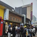 명륜로6길8 | 대구 동성로맛집 주말 웨이팅 현실… 신라식당 포기하고 찾은 대구맛집투어 후쿠오카 호르몬 대구기차여행