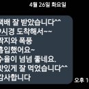 진수농장 | 홍게 포항 연지홍게 맛있게 먹는 법 제주돼지 숄더랙 생오겹 즉석구이김 황매실원액 신고배 오늘 주문...