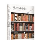 세기인쇄소