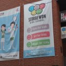 서초대로27길 18 이미지