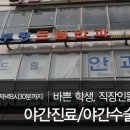 부평드림약국 이미지