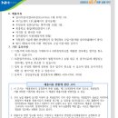 남부축산유통 네이버블로그