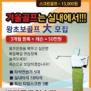남해스크린골프연습장 이미지