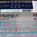 현충로역(4번출구) 이미지