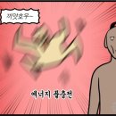 라라바이 이미지