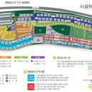 구미캠핑장 이미지