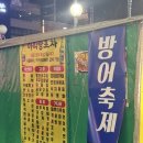 석계역 7번출구 | 석계역 7번출구 아리랑포차 석화 맛집