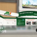 알파테크