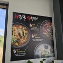 일품 양평해장국 이미지