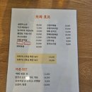 또와호프