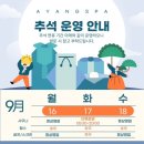 아양스파 이미지