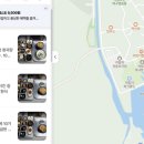 곤드레밥집 이미지