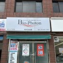 죽이야기 광산사거리점 | 바이오포톤 광산사거리점 / 면역관리 / 체온 관리샵