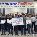 동곡농협 이미지