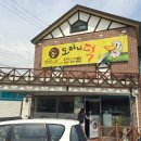 오마니덕 이미지