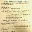 경북북부사진동아리연합 전시회 Daum카페
