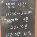 양동차이나