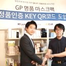 (주)비케이시스템