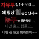 장추추어탕 | 뭉치면 주먹밥 흩어지면 볶음밥