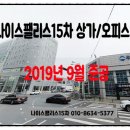나이스 팰리스 이미지