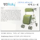 주식회사 명진 네이버블로그