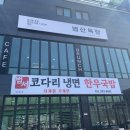 백천목장 이미지