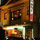 미주타운 이미지