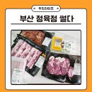 신곡중학교(좌2동)