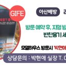 라온전자 이미지