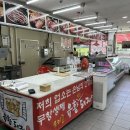 삼삼이숯불식육식당