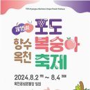 이례 복숭아