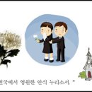 김숙자 율리아나, 신반포 25차 344동(15구역 4반) 이미지