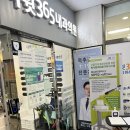 목포정형외과의원 이미지