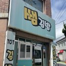 우리들김밥 네이버블로그