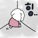 베이킹도우