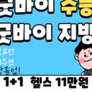 퍼스트스퀘어 이미지