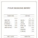 (주)포시즌 이미지