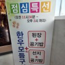 한우가 최고야 이미지