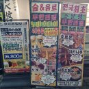 관저중로-9 | 대전 관저동 야키니쿠 무한리필 &#39;호르몬치치&#39; 내돈내산