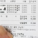 킴스세탁소 이미지